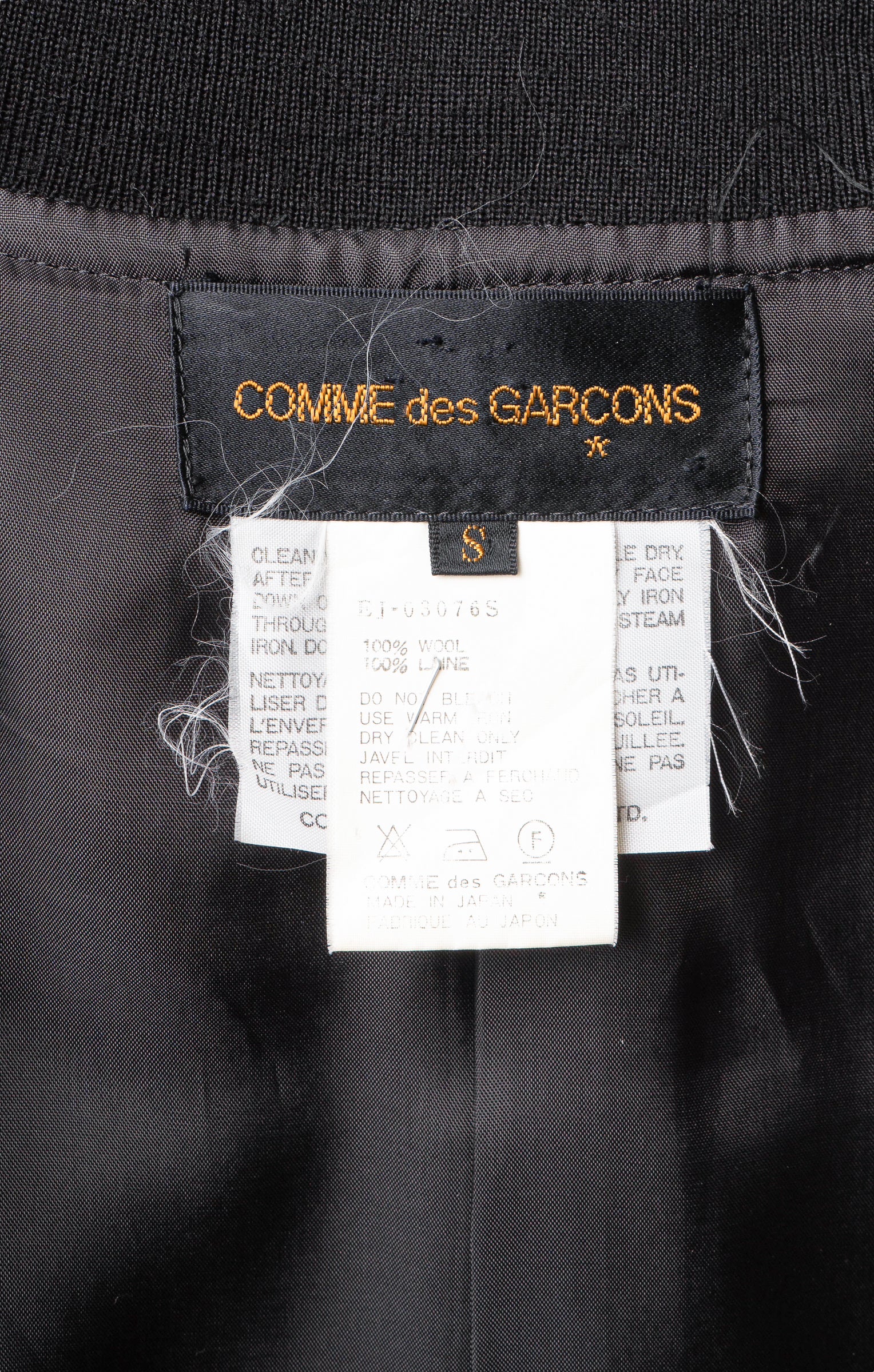 COMME DES GARÇONS Jacket Size: S